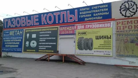 Мичурина 47