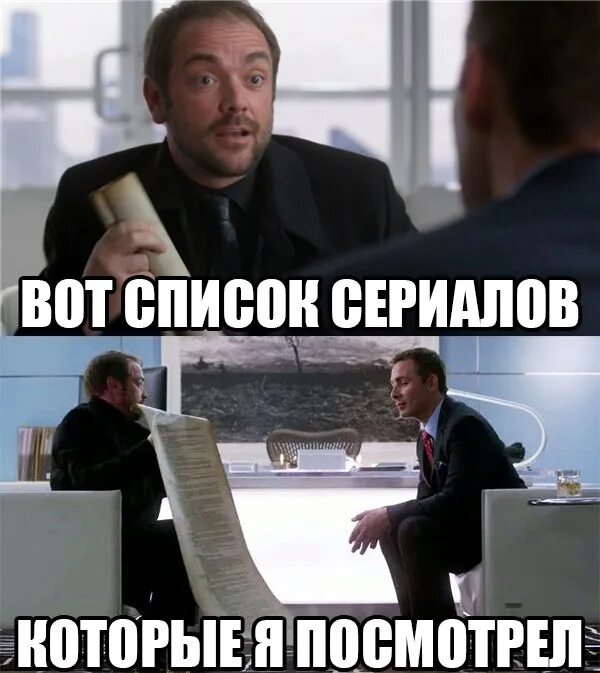 Серию мем. Еще одну серию и спать мем. Стэнли хадсон мем. Джим халперт офис мем. Росс геллер мемы.