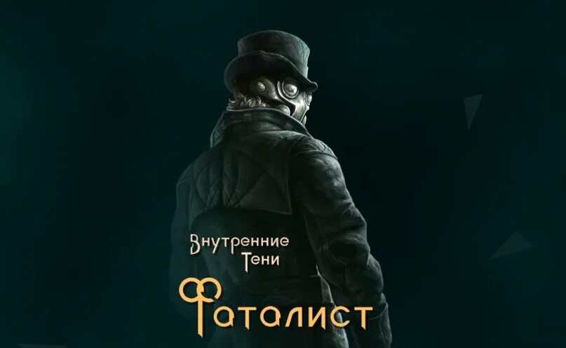 Внутренние тени книга. Внутренние тени аудиокнига. Внутренние тени аудиокнига. Вышегородский внутренние тени. Внутренние тени аудиокнига.