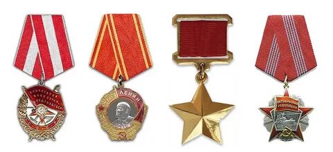 Орден городов героев
