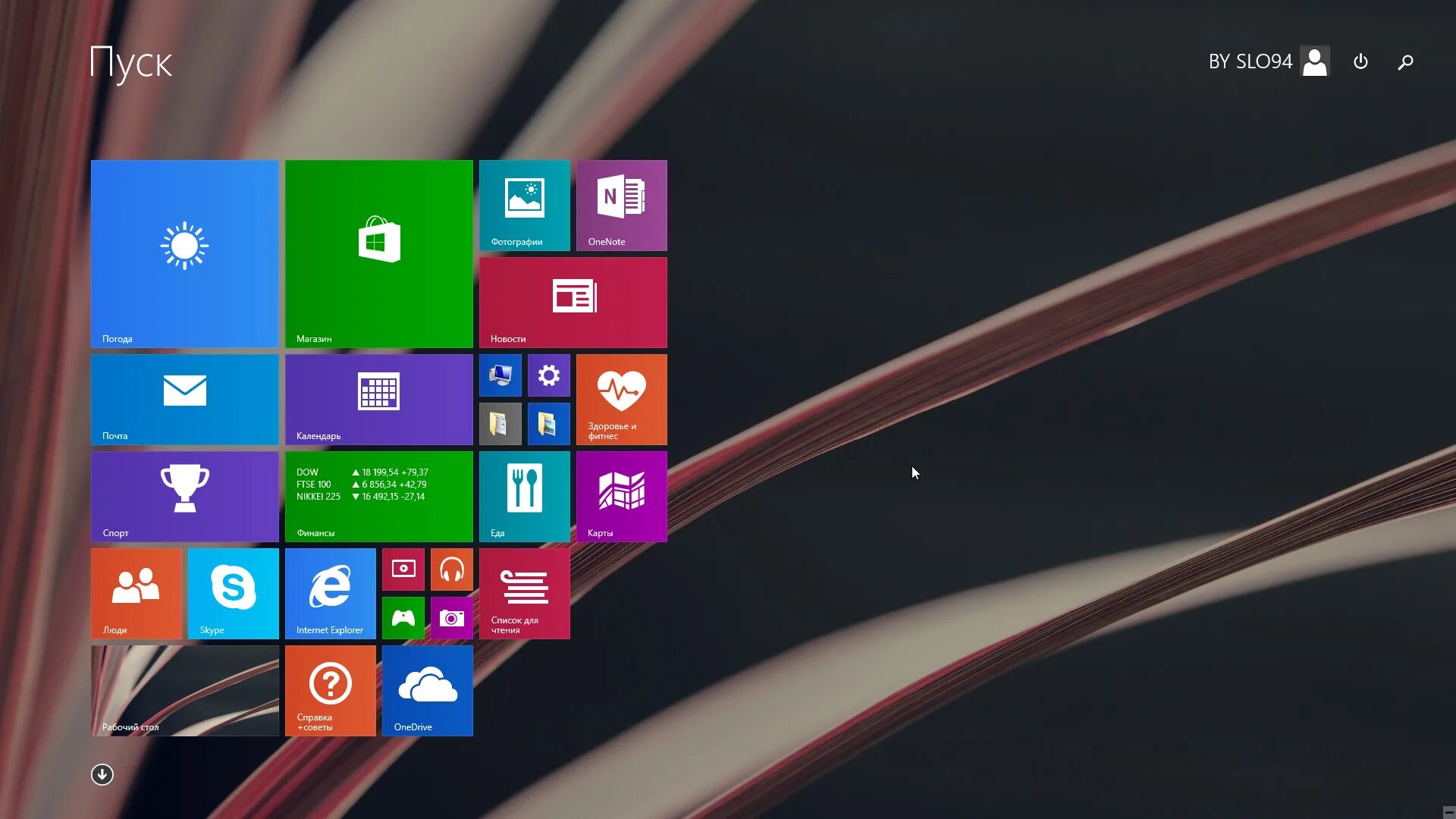 Windows 11 32 pro. Windows 8.1 Скриншоты. Windows 8 и 8.1. Виндоус 8.1 на ноутбук. Windows 8.1 фото.
