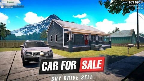 Car for sale симулятор