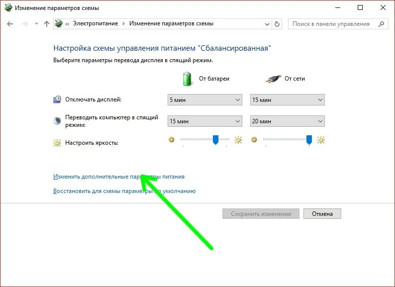 Отключение дисплея Windows 10. Тайм аут экрана виндовс 10. Время отключения экрана. Как выключить тайм аут экрана на виндовс 7.