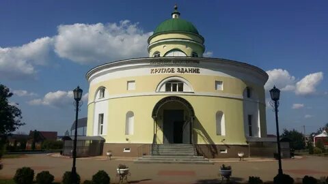 Головчино белгородская область расстояние