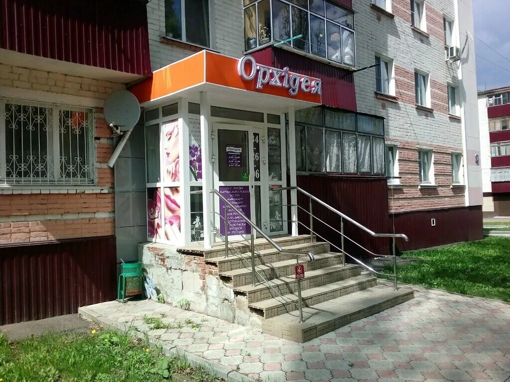 Саранск работа парикмахерской. Бульвар эрьзи саранск. бульвар эрьзи 11 саранск. бульвар эрьзи 15 саранск. парикмахерская саранск.