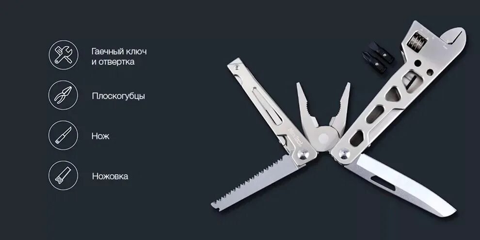 Мультитул hou hou. Мультитул xiaomi nextool kt5023 multifunctional stainless steel. xiaomi nextool multi-function wrench knife. мультитул xiaomi nextool multi-function wrench knife. мультитул nextool kt5023.