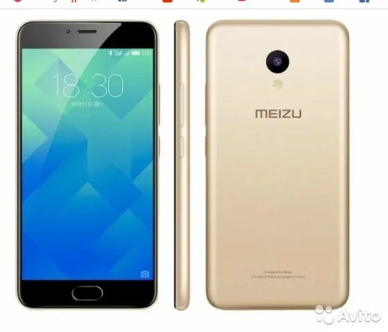 Телефон мейзу м5. Meizu m5c. Meizu m5 белый. Meizu m5 Plus. Meizu m5s.