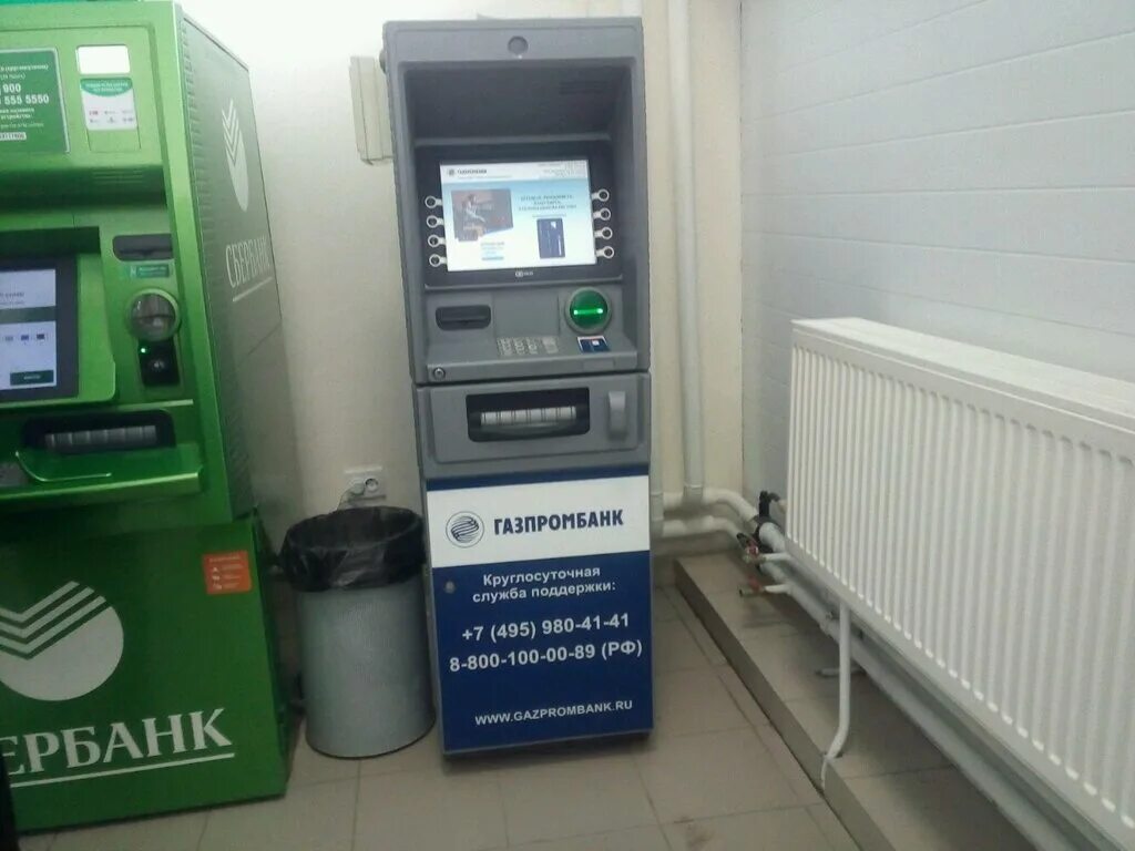 республики, 143а. республики, 143а. Western union тюмень. газпромбанк новочеркасск. газпромбанк омск.