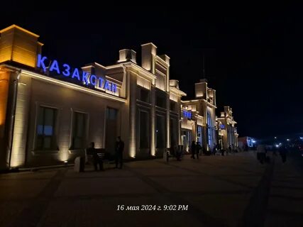 Орыс қызы конвульсияда