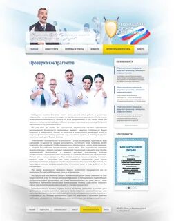 Портал региональных услуг ижевск