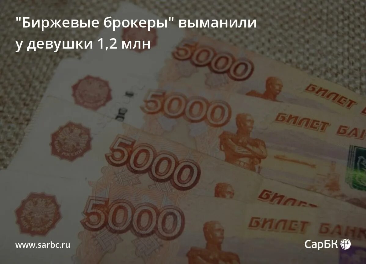 300 рублей положите