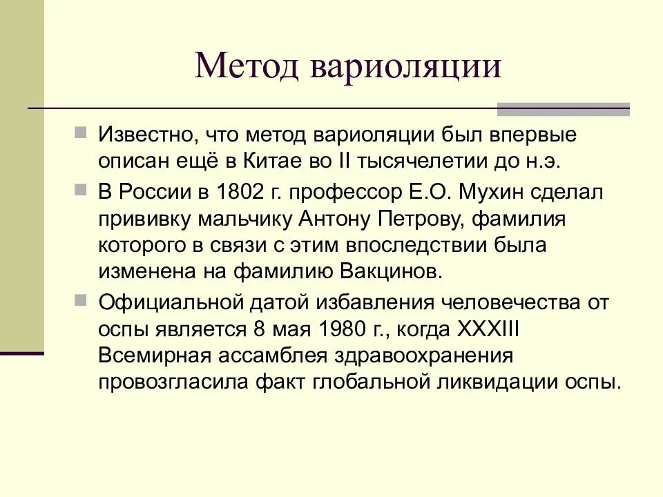 Можно ли считать такую процедуру