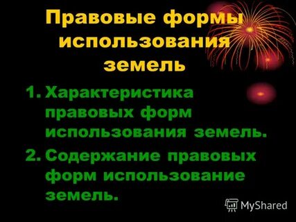 В год в образце использовано