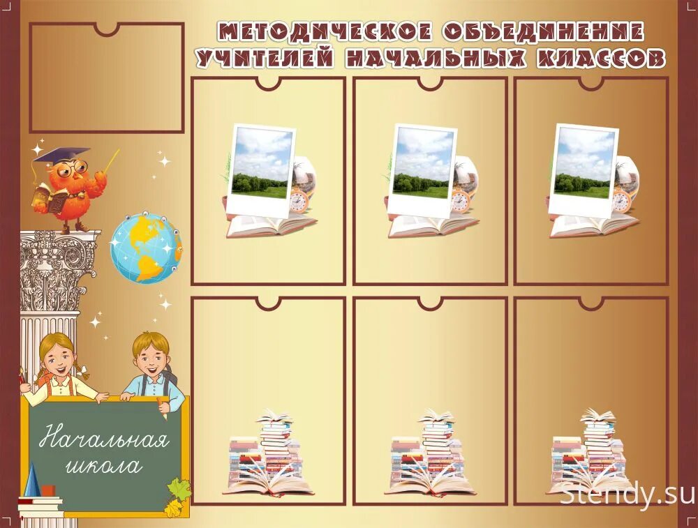 Мебель для методического кабинета. Оформление учительской. Интерьер приемной руководителя. Учительская в школе мебель. Оформление учительской.