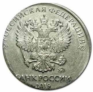 2 рублей 2019 года