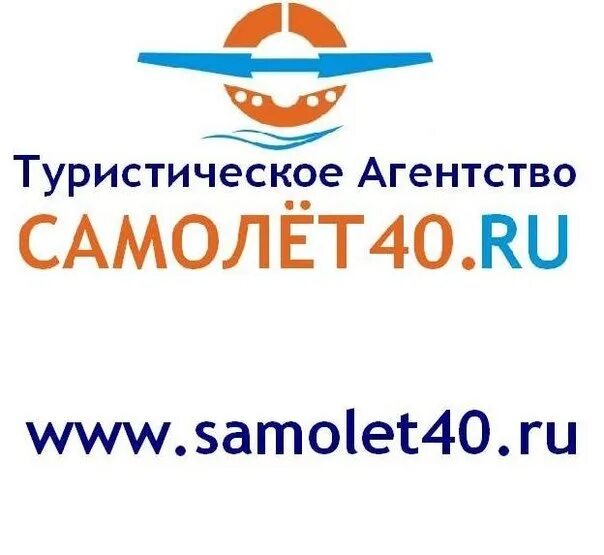 Авиа турагентство. Чемодан на море. Авиакасса реклама. Авиа турагентство. Путешествие на самолете.