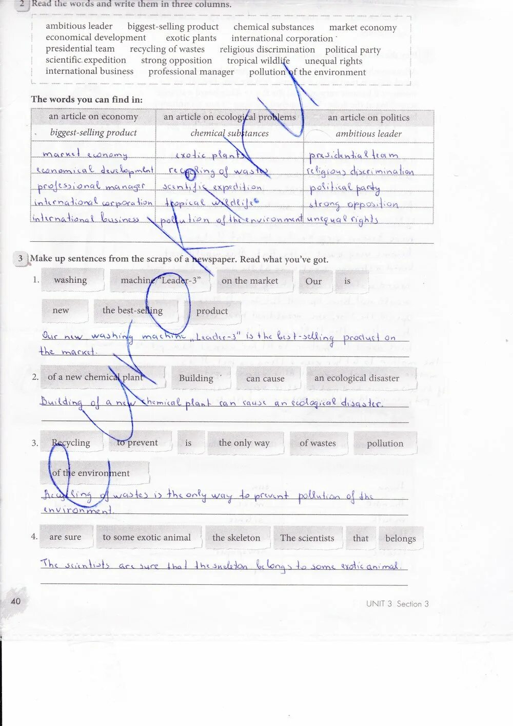 Рабочая тетрадь по английскому языку 8 класс биболетова. Английский язык 8 класс биболетова бабушис. Английский язык 8 класс биболетова бабушис. Рабочая тетрадь по английскому 8 класс библиотова. Английский язык 8 класс биболетова бабушис.
