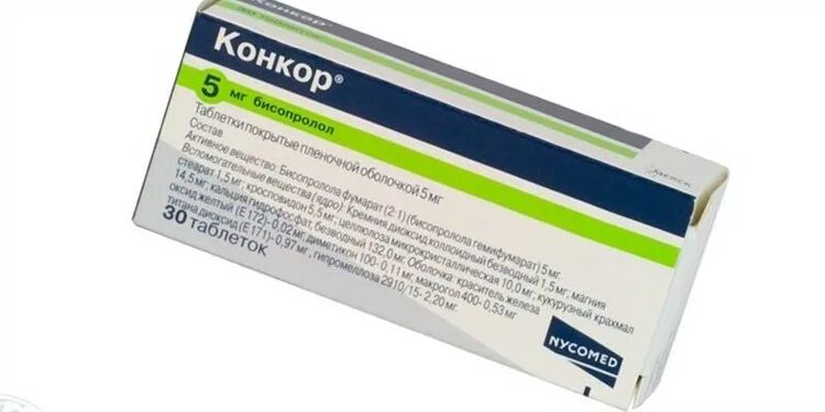 можно ли пить конкор на ночь. лекарство коверекс. 75. таблетки от давления канкор. конкор кор уменьшает чсс?.