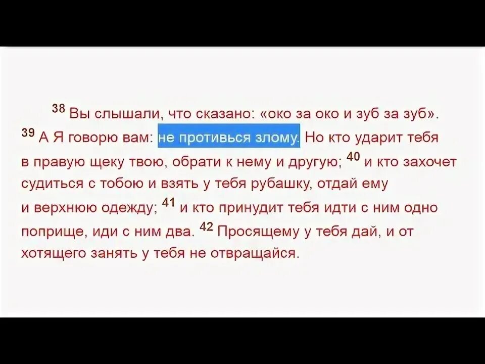 Но нет сил противиться судьбе. Но нет сил противиться судьбе