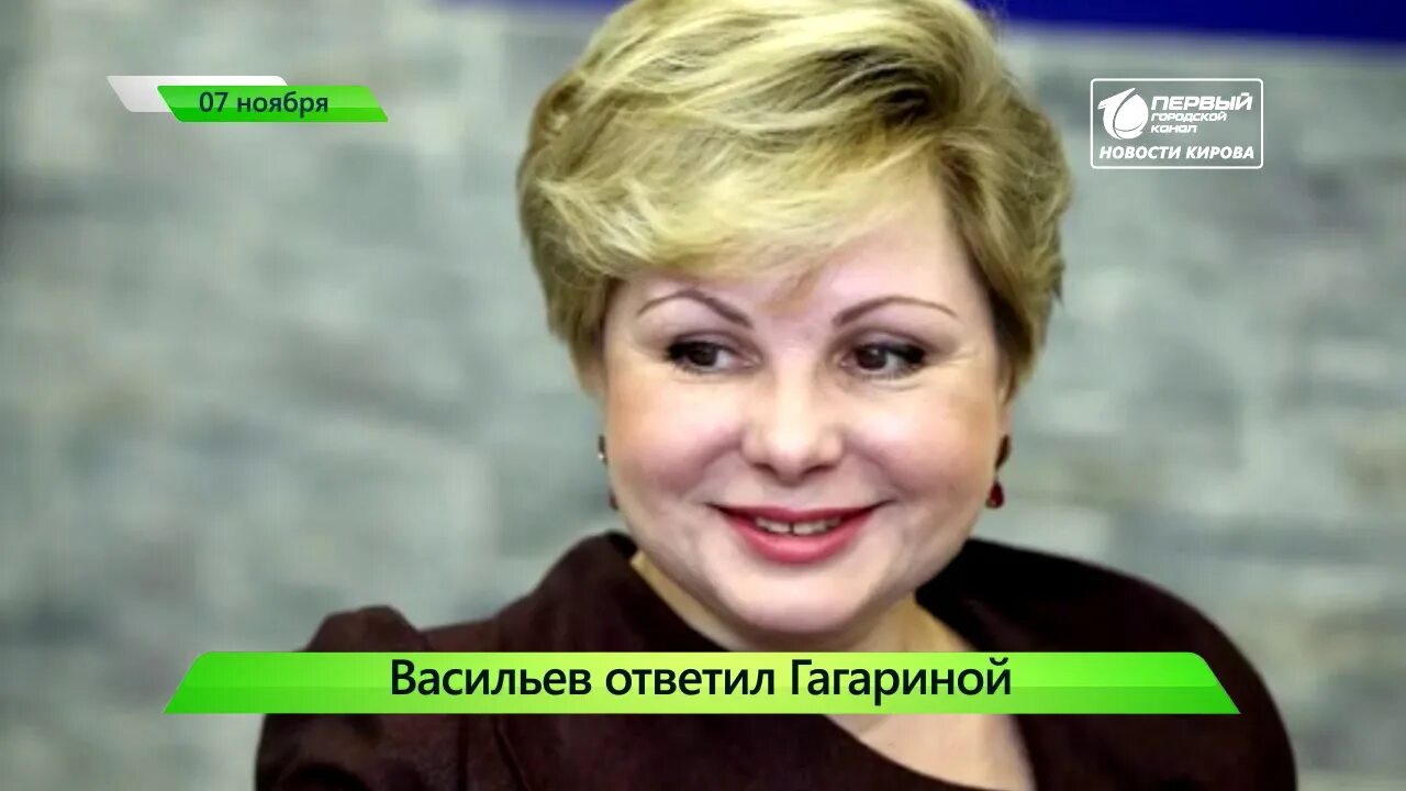 Вторая дочь юрия гагарина