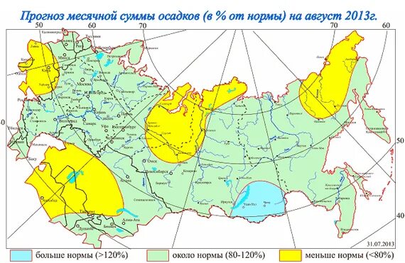 Месячное количество осадков. Месячное количество осадков