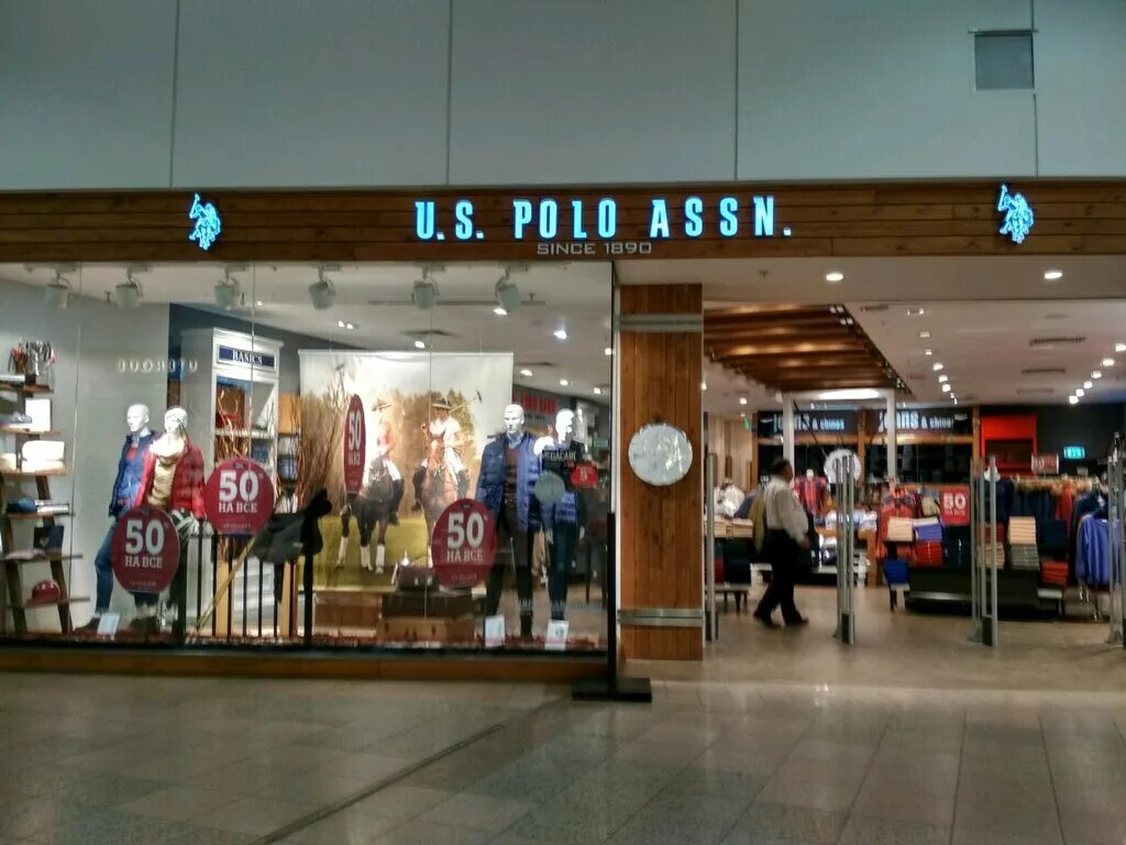 мужская одежда химки. стокманн рига. мужская одежда химки. обувь в европарке на рублевском шоссе. Brandshop на трубной.