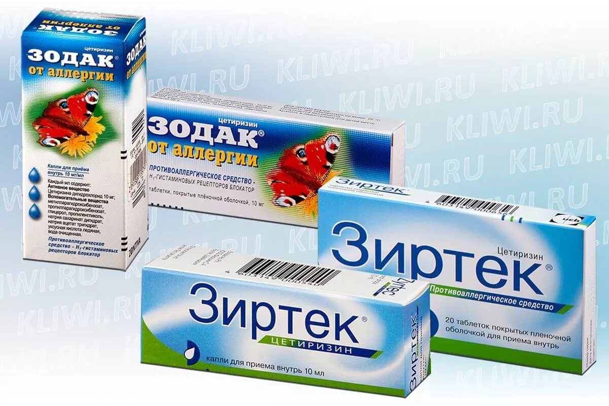 Зиртек таблетки. Антигистаминные препараты зодак. Зиртек или зодак что лучше взрослому. Антигистаминные препараты капли зиртек. Зиртек капли и зодак капли.