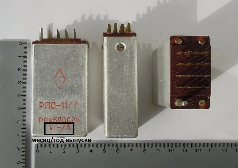Рпс 3. Реле рпс 11/7. рпс- 11/3. реле рэс ссср. колодка атс драгметаллы.
