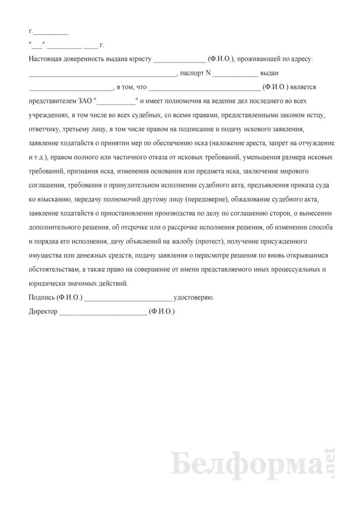 Представление интересов осужденных