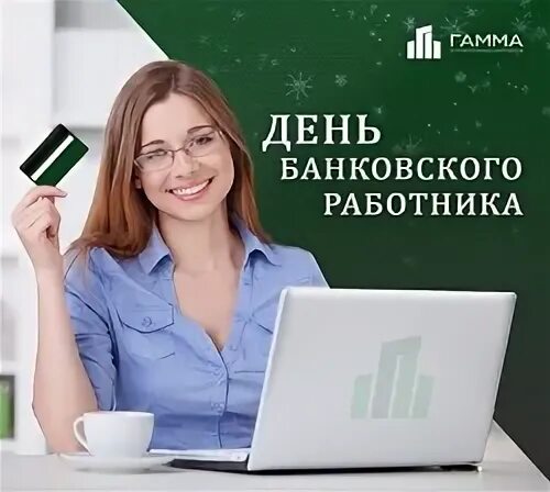 7 дней банк