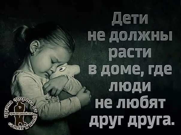 Детям о дружбе. Родители любят своих детей. Счастливый ребенок. Умные высказывания о детях. Взросление девочки.