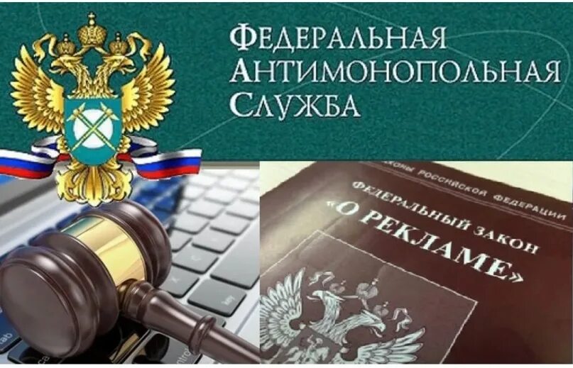 Фас утвердила. Проиндексировать цены. Фас утвердила. Фас россии 14 июля. Федеральная антимонопольная служба россии.