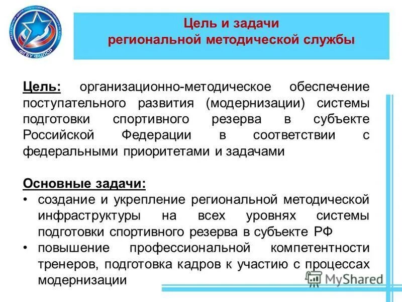 аналитический отчет психолога в доу. направления работы совета ветеранов. план работы совета ветеранов предприятия. методические подходы в работе учителя. цели организационные и методические.