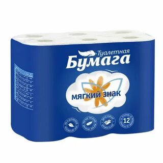 Мягкая туалетная бумага