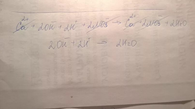 Ca oh 2 2hno3. CA Oh 2 hno3 ионное. CA Oh 2 hno3. CA Oh 2 hno3 уравнение. CA Oh 2 hno3 ионное уравнение.