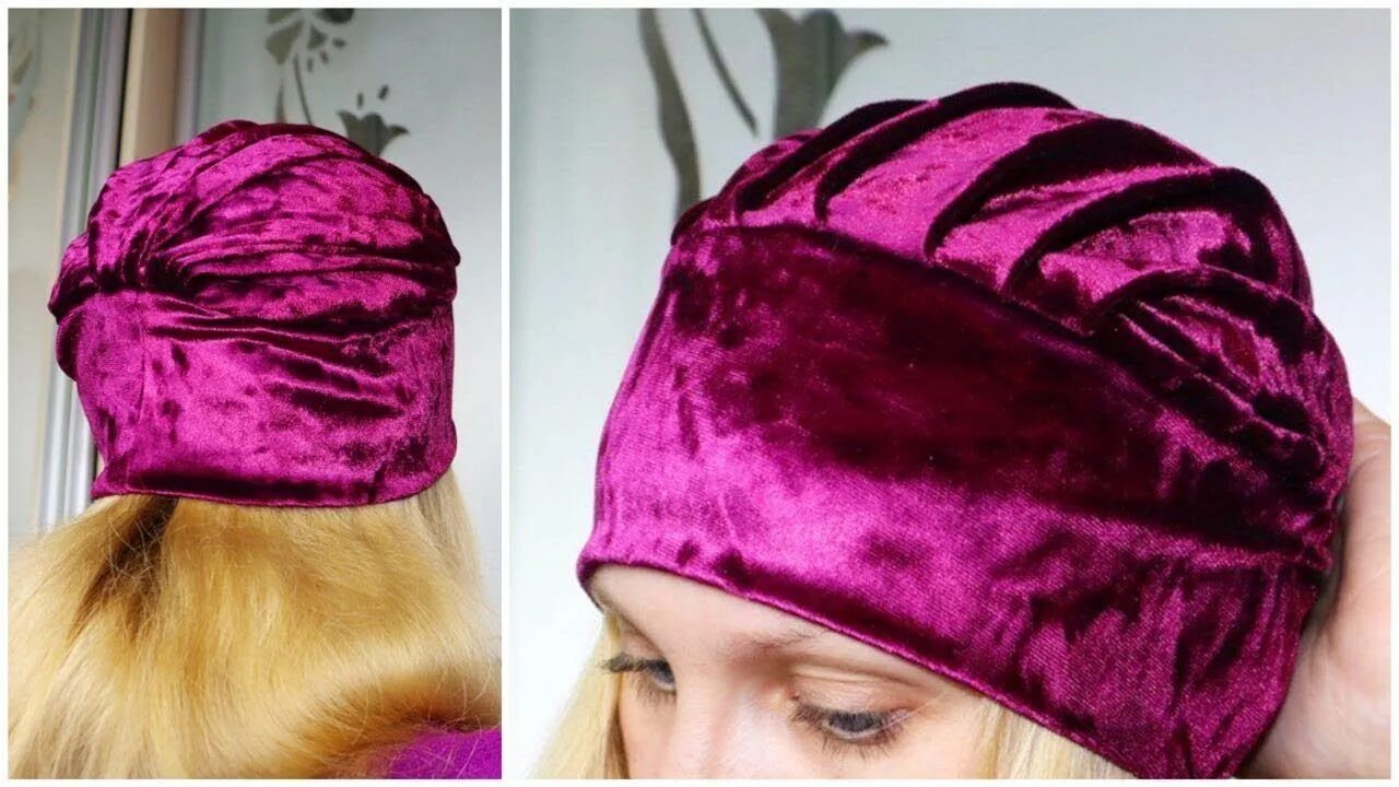 Как сшить шапку из шарфа. Чалма из трикотажа мастер класс. шапка чалма из трикотажа. тюрбан бархатный фиолетовый. сшить шапочку из бархата.