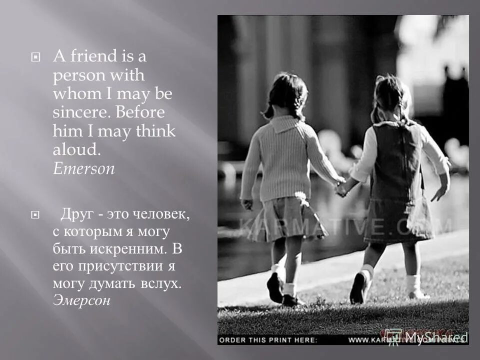 Презентация my friend. My friend 2 класс. Презентация my best friend. Yes/no questions в английском языке. Дружба презентация на английском.