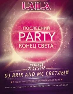 Last party