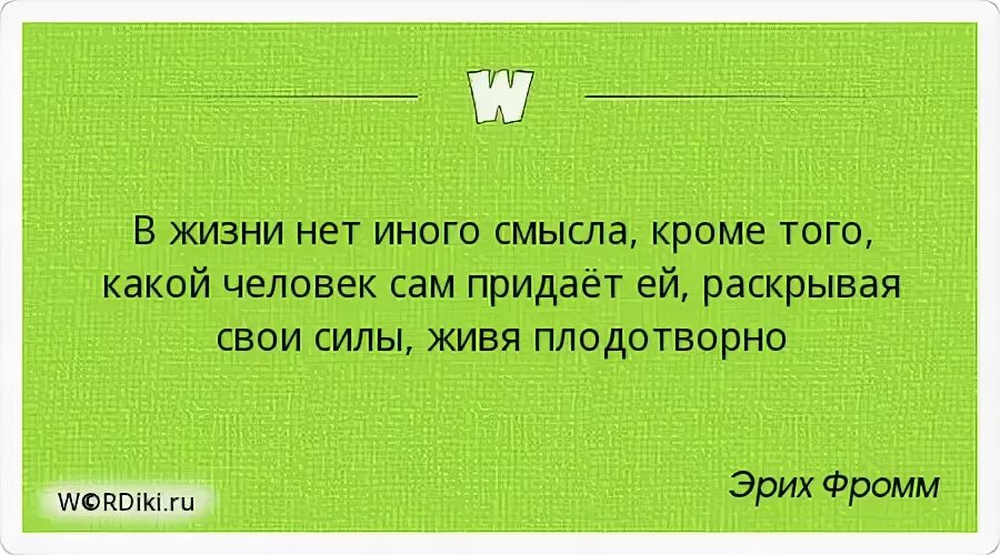 Кроме того смысл. Кроме того смысл