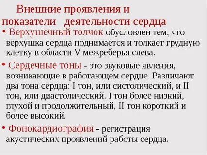 52 что это