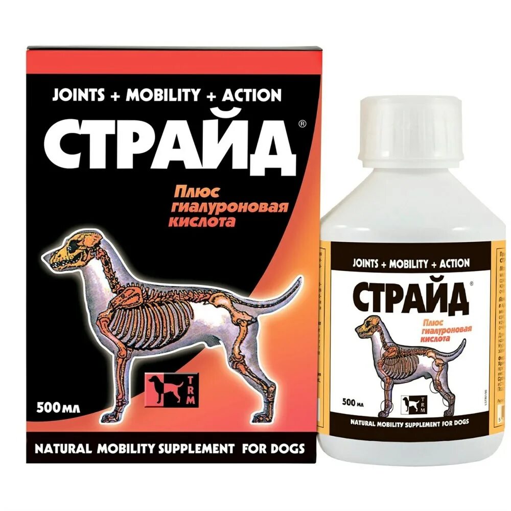 Страйд plus 200 мл. Страйд плюс для собак жидкий (200мл. Лекарство для собак страйд плюс. Лекарство для собак страйд плюс. Страйд плюс для собак.