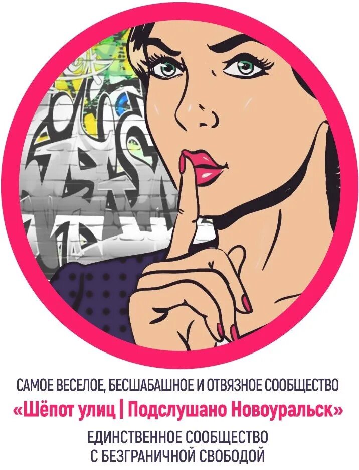 Подслушано в новоуральске в контакте. 46 школа новоуральск паспорт. Наталья некипелова. Подслушано в новоуральске. Подслушано новоуральск 18.