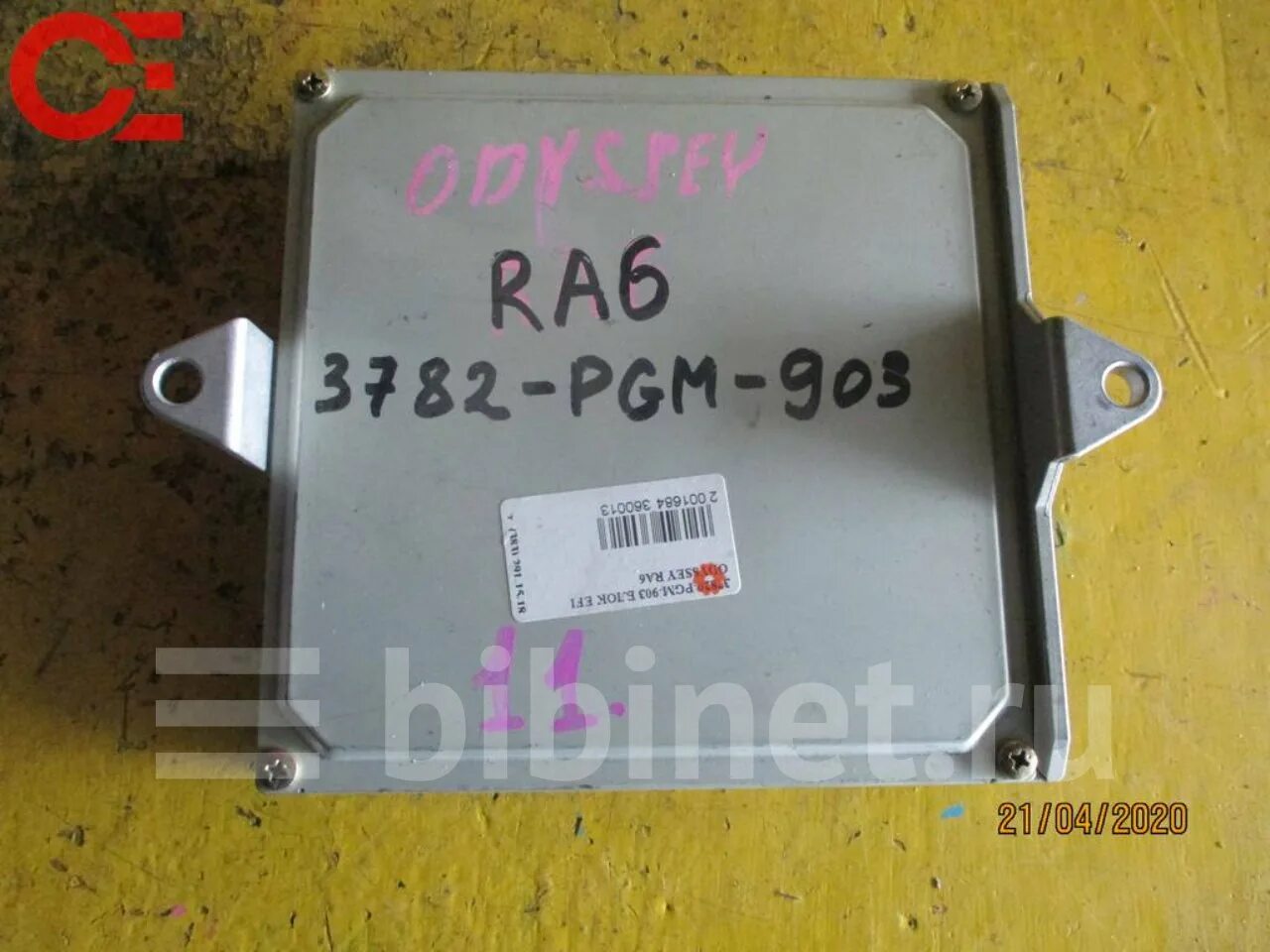 Блок управления хонда одиссей. Блок управление светом honda odyssey ra6. Хонда одиссей 2003 блок управления двигателем. 3 хонда одиссей блок управление двс. Блок  wp одиссей ra6.