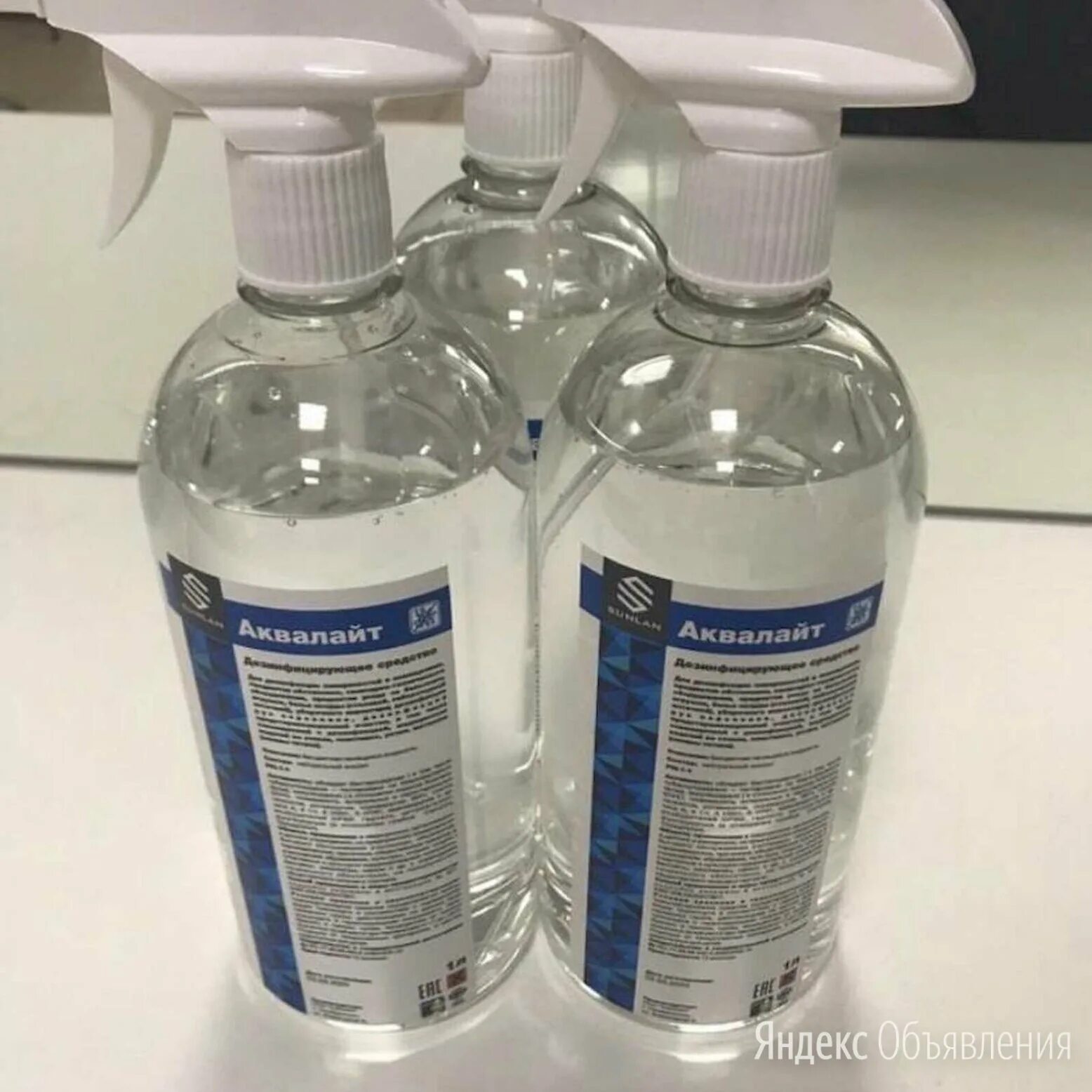 дезин хлоргексидин.