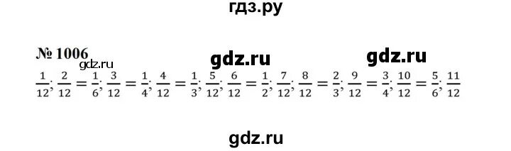 Страница 217 номер 1007 математика 6 класс