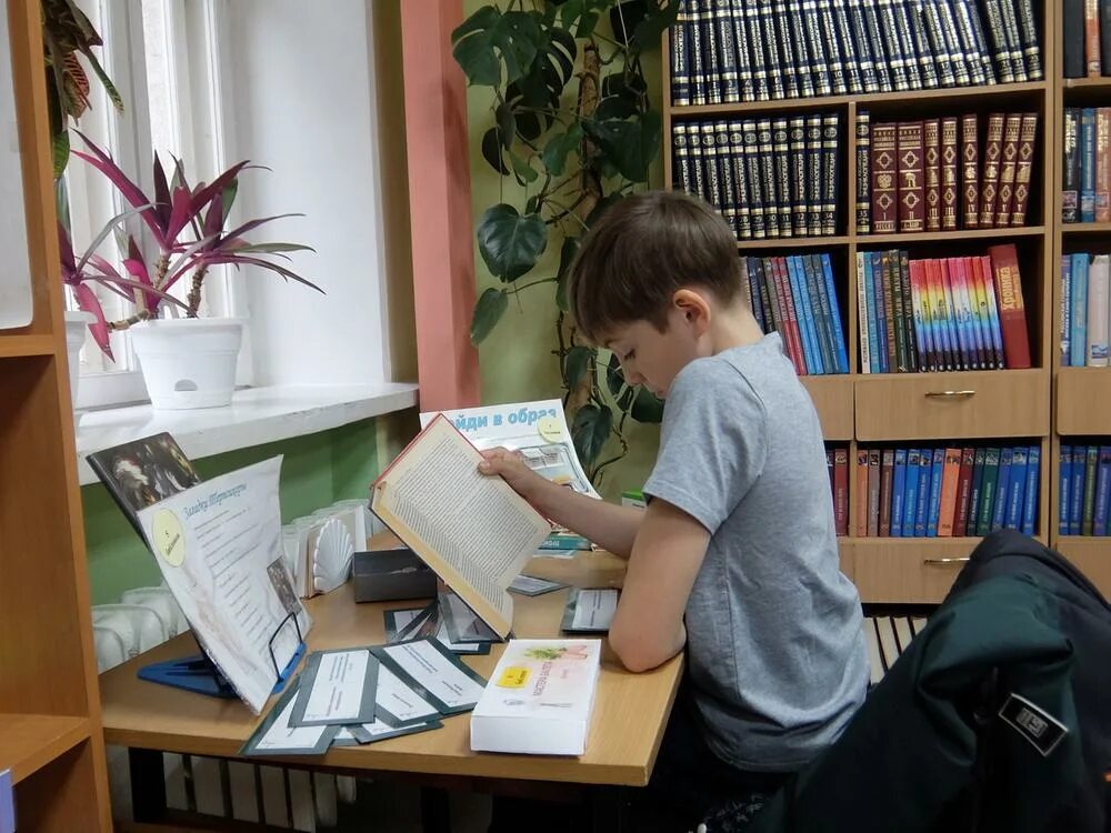 национальная библиотека ижевск. модельная библиотека ижевск. работа библиотека ижевск. работа библиотека ижевск. работа библиотека ижевск.