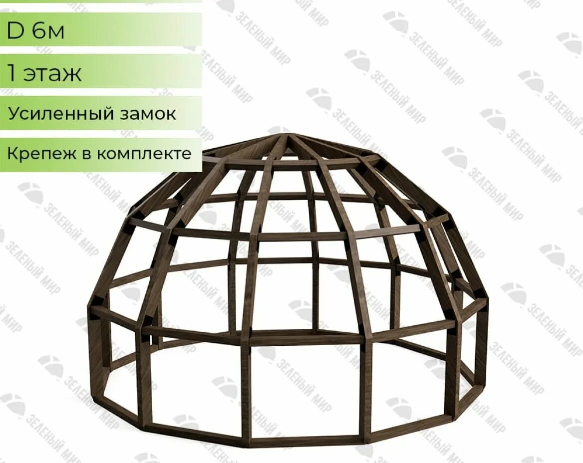 Купольный дом чертеж