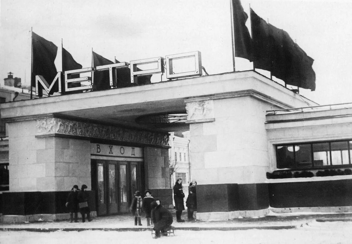 Московское метро в 1935 году. Станция Сокольники 1935. Станция метро Сокольники 1935 год. Первая станция Московского метрополитена 1935. Станция Сокольники 1935 вестибюль.