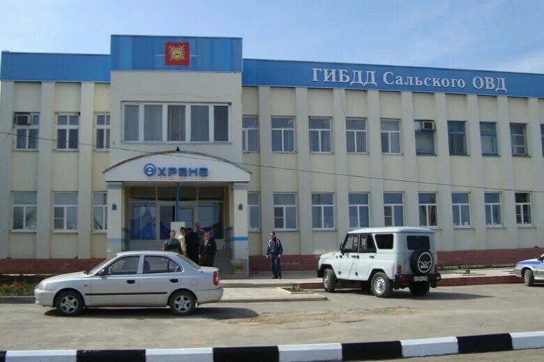 Мрэо город волгодонск. Мрэо волгодонск. Мрэо волгодонск график. Начальник мрэо волгодонск. Мрэо волгодонск график.