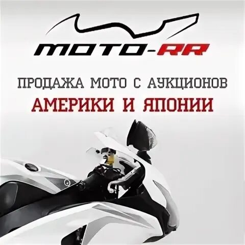 Сайт аукциона мотоциклов. Сайт аукциона мотоциклов